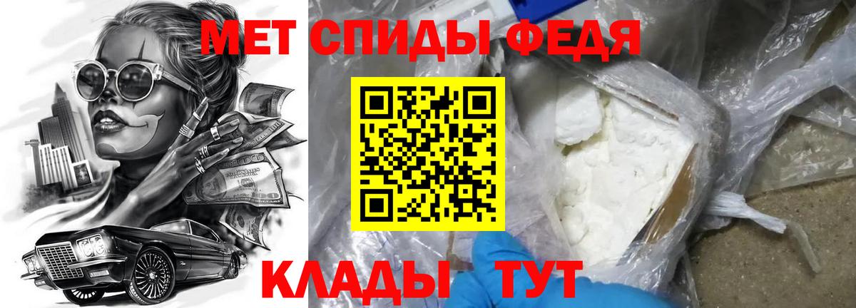 Amphetamine Розовый Донецк