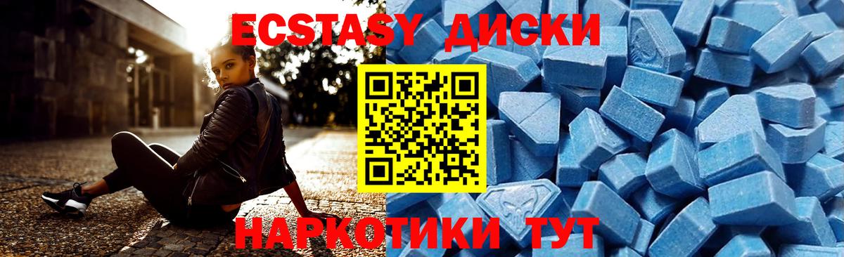 ЭКСТАЗИ Дубай Донецк