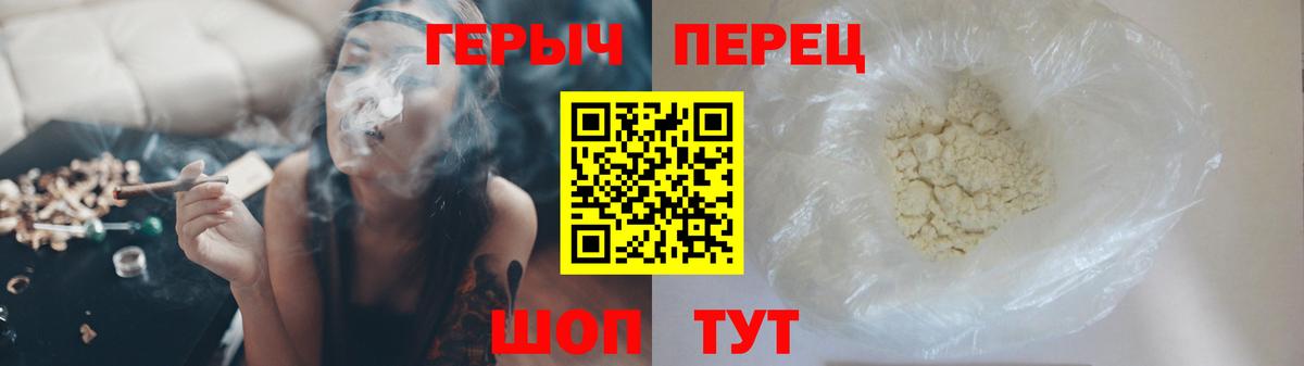Донецк  Героин герыч  Вход с VPN 