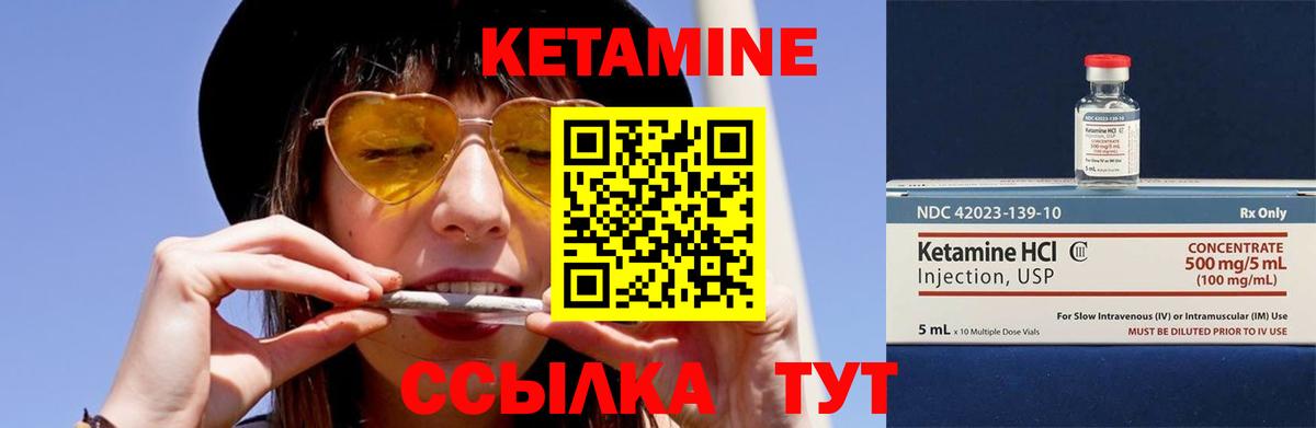 Донецк  КЕТАМИН VHQ  Вход с VPN  КЕТАМИН VHQ 