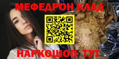 дурь Ливны