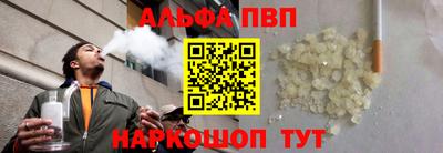 марки nbome Ликино-Дулёво