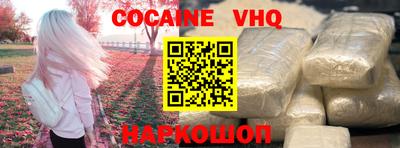 MDMA Premium VHQ Лесосибирск