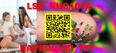 дурь Ливны