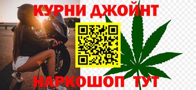 дурь Ливны