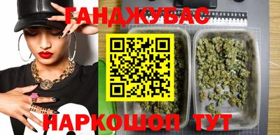 дурь Ливны