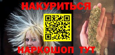 дурь Ливны