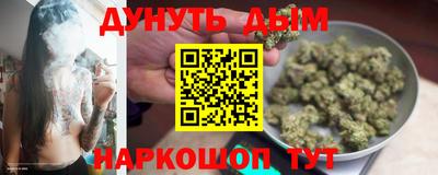 марки nbome Ликино-Дулёво