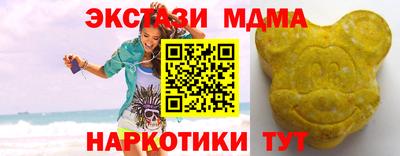 MDMA Premium VHQ Лесосибирск