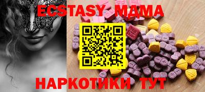 марки nbome Ликино-Дулёво