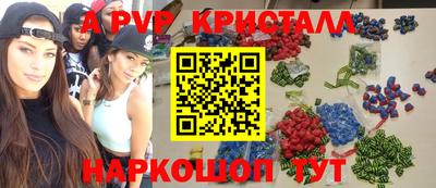 дурь Ливны