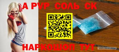 дурь Ливны