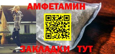 марки nbome Ликино-Дулёво
