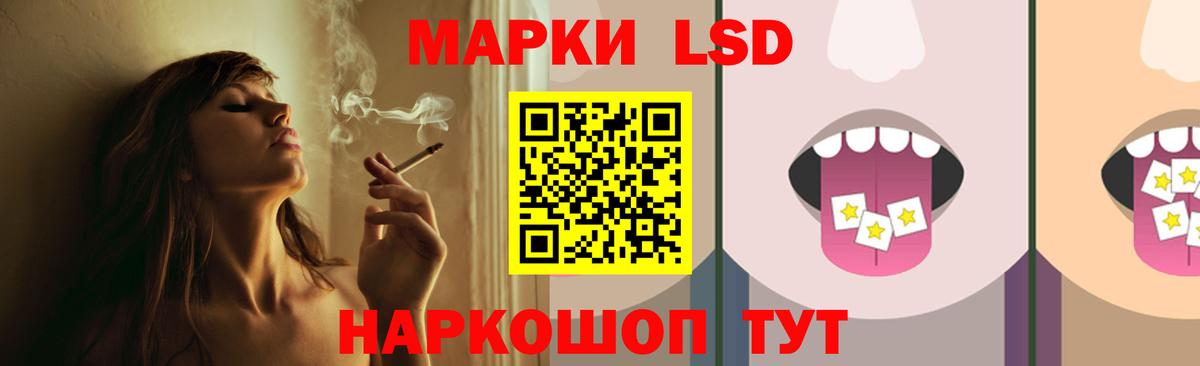 ЛСД экстази кислота  ЛСД экстази кислота  ЛСД экстази  Донецк  Вход с VPN 