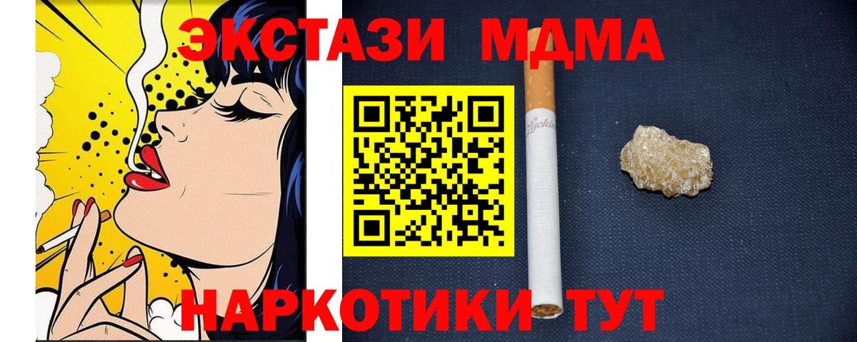 МДМА VHQ Донецк