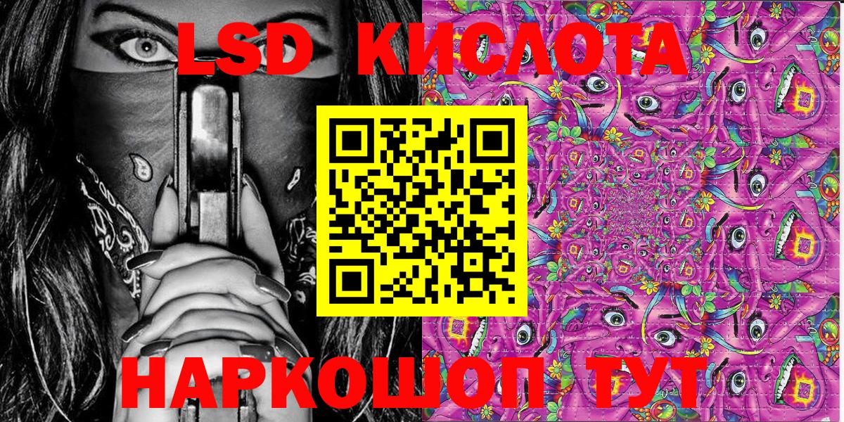 ГЕРОИН Донецк