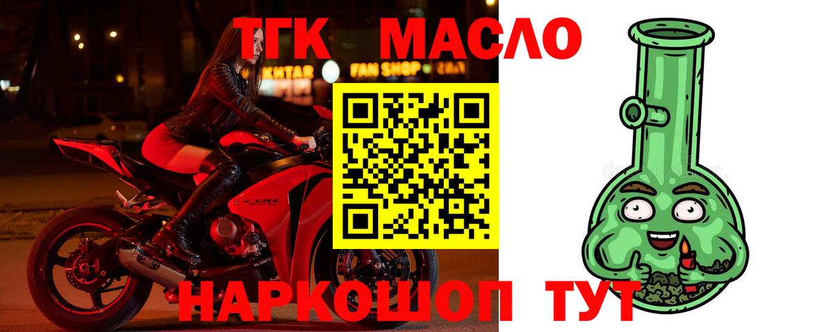 Кокаин  МЕФ  ГАШ  Вход с VPN  ЭКСТАЗИ  Мефедрон кристаллы  Канабис  Донецк  ГАШ 