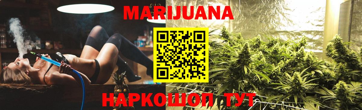 Конопля план Донецк